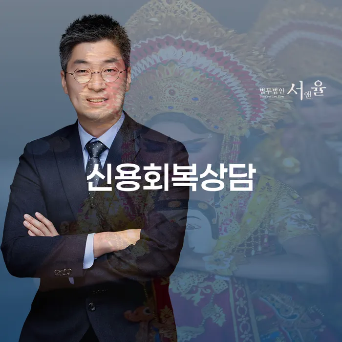 개인회생생계비 개인회생 처리방법 알아야 하는 꿀팁