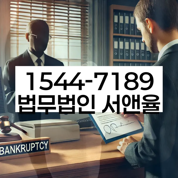 개인회생수수료 저렴하고