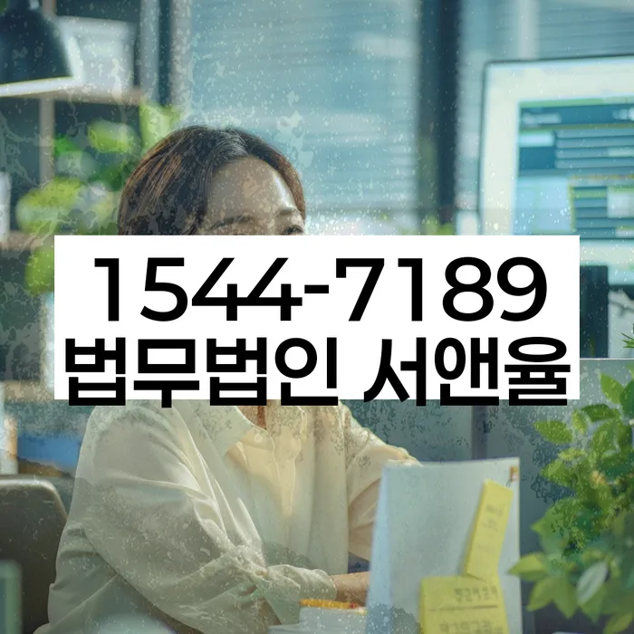 개인회생장단점