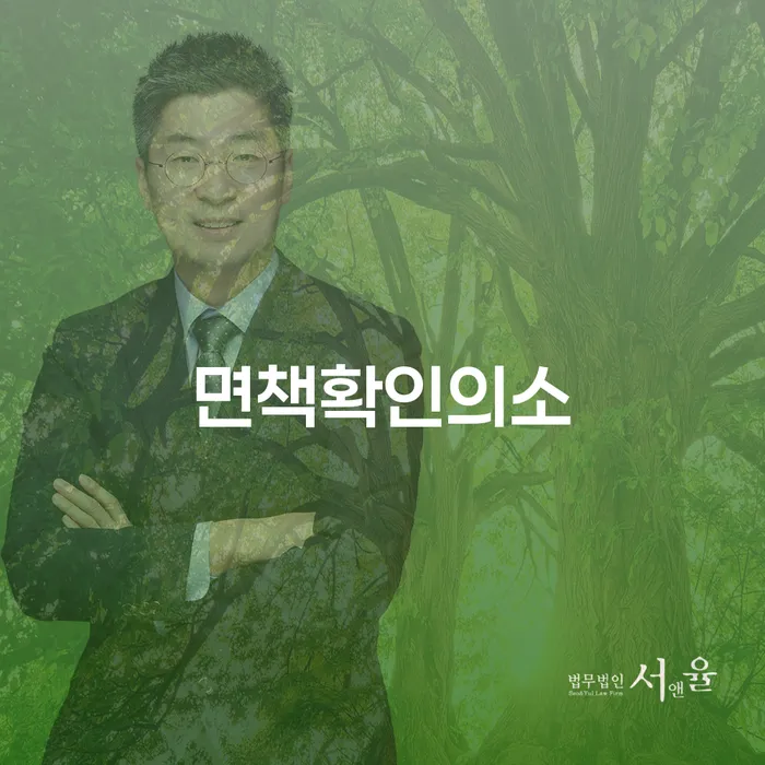 보령시 개인파산 추심 대응법 비교해보기