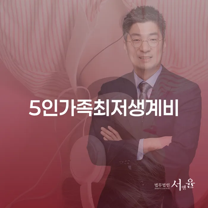 의령군 개인회생전문 대출 받은 돈채무조정 체크해보세요
