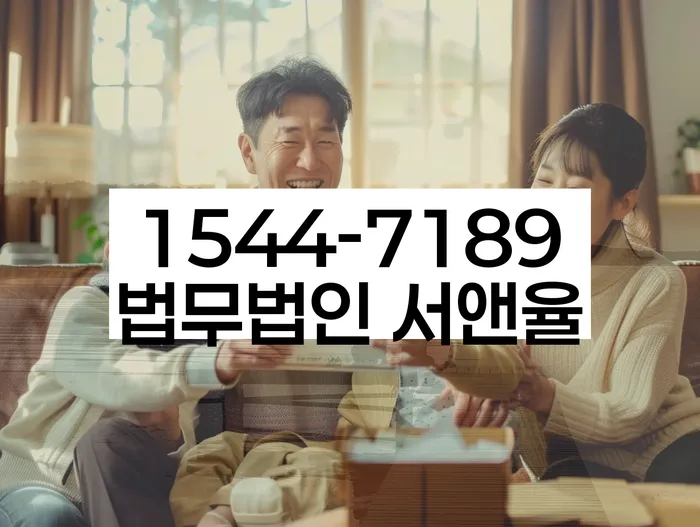 대환대출 연체 시