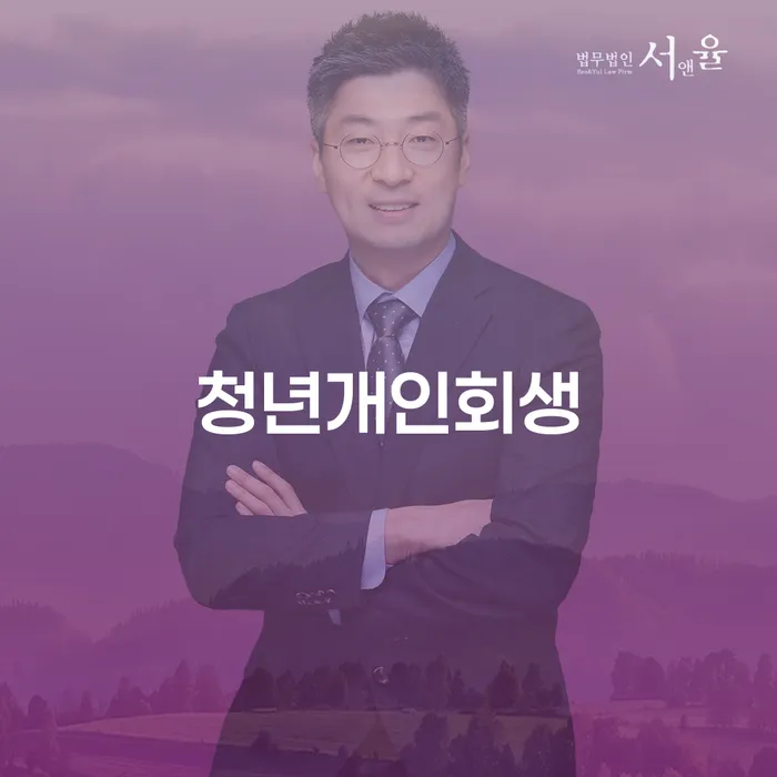장성군 7등급직장인대출 연체 시 빚 해결할 해결하기