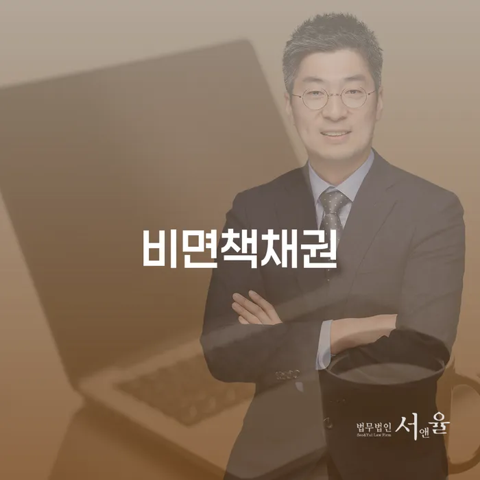 의성군 카드값 넉달 연체 개인회생으로 해결방법 신청조차