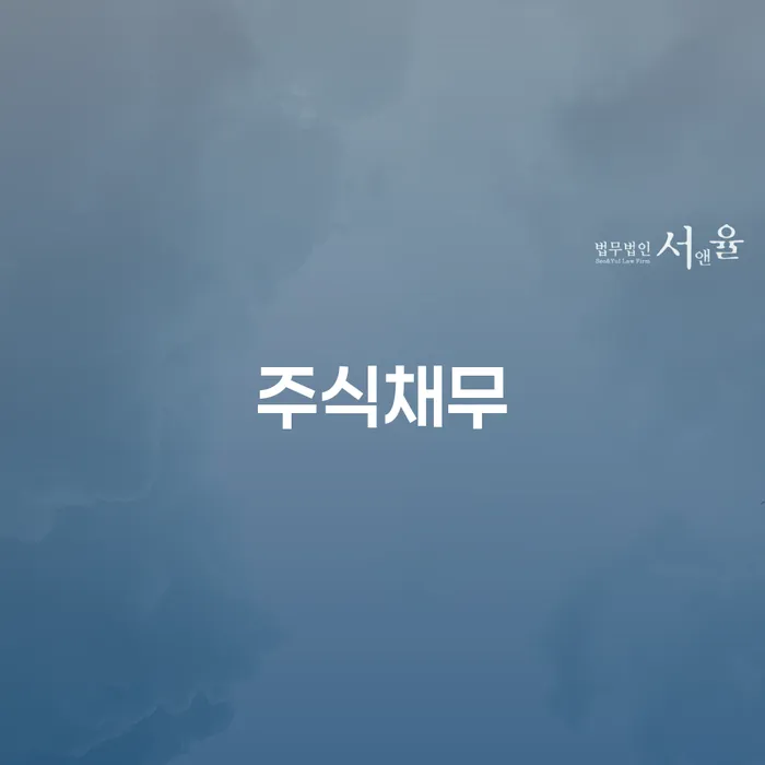 태백시 햇살론 연체 시 개인회생으로 해결 관한건