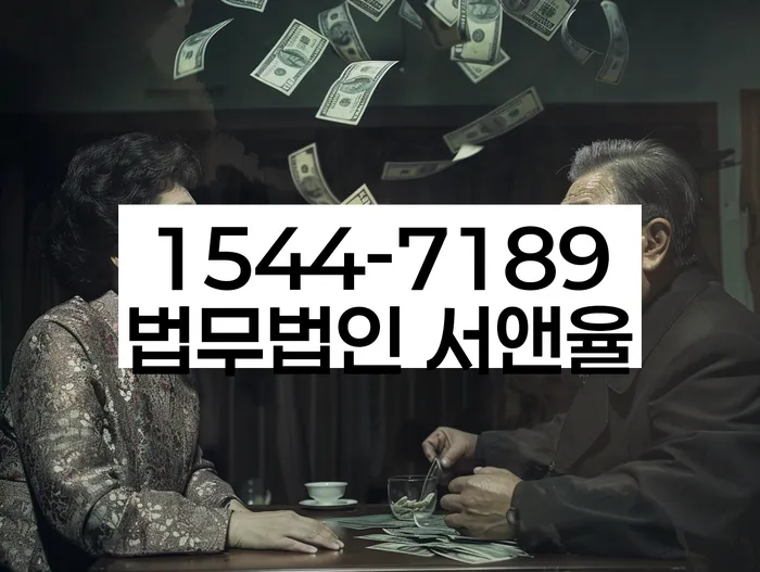 개인회생재신청