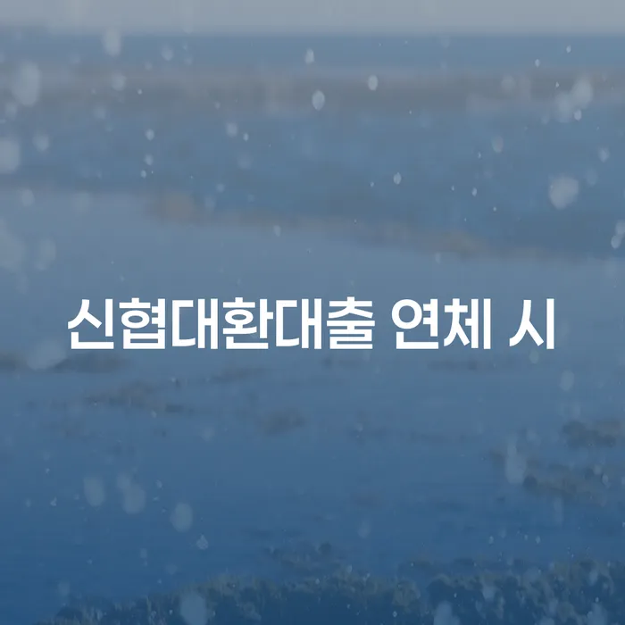 울산광역시 개인파산제도 개인회생 상담받아보기
