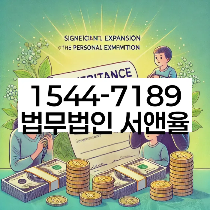 신협대환대출 연체 시