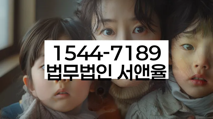 법적 채무 해결 방법