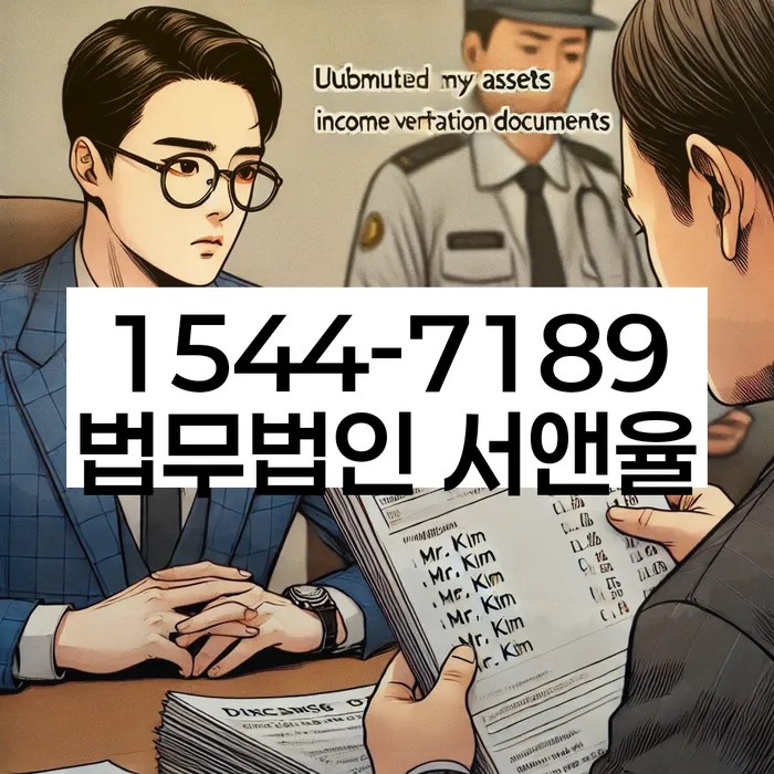 개인회생 신청 자격 요건