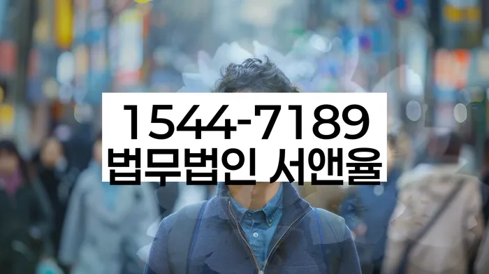 개인회생 변제금 추가 삭감