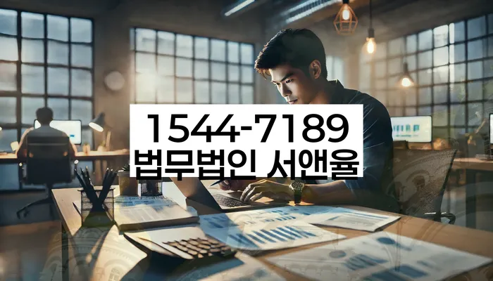 채무 해결 방법