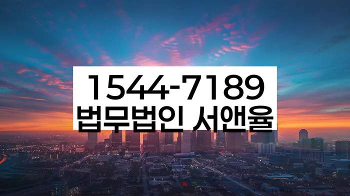 개인회생 채권자 회의