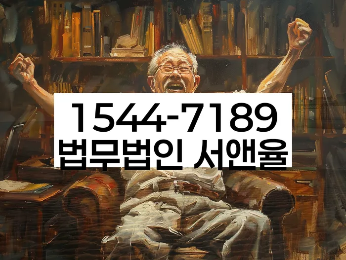 개인회생 재신청