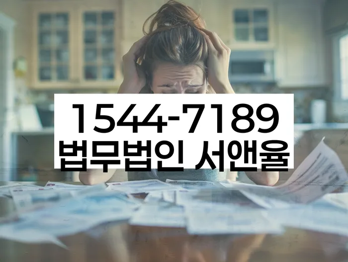 대출 연체 기간 연장 신청