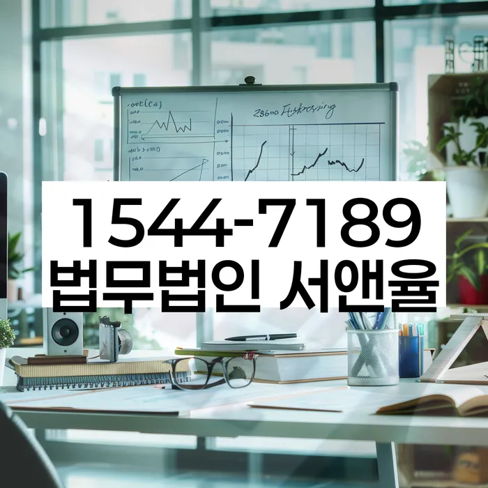 개인회생 변제금 면제 조건