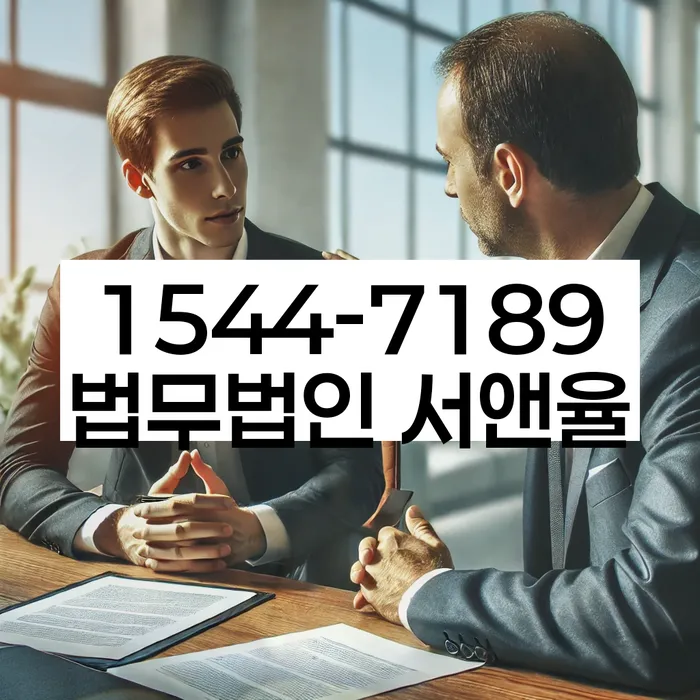 개인회생 변제금 법적 분쟁 해결