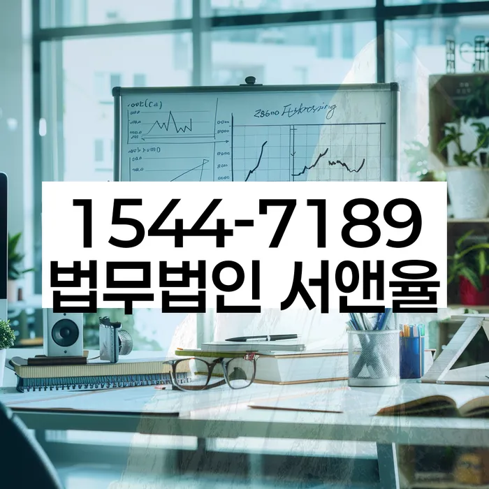 대림동 개인회생변호사