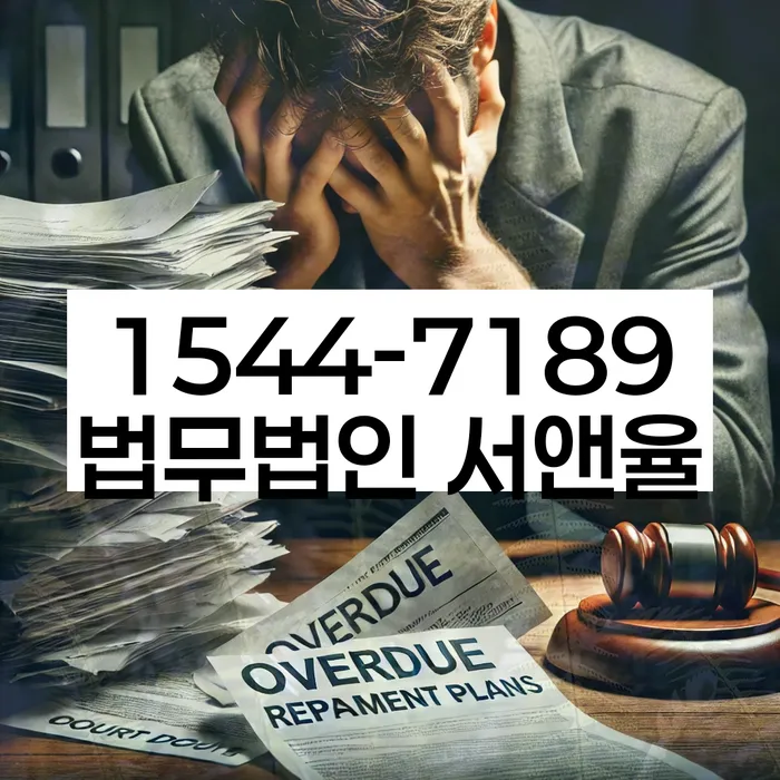 성공적인 회생 사례