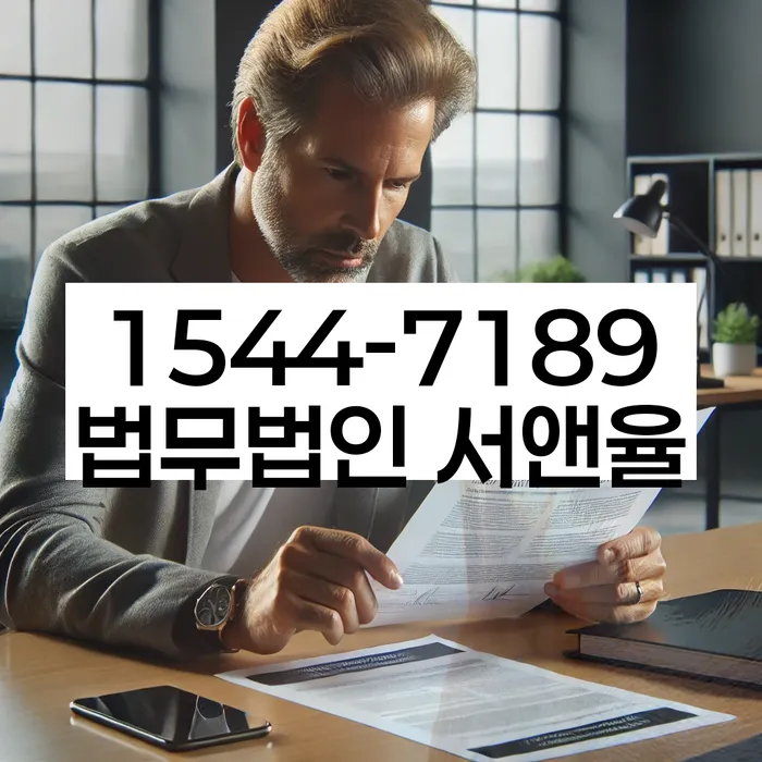 송파동개인회생상담