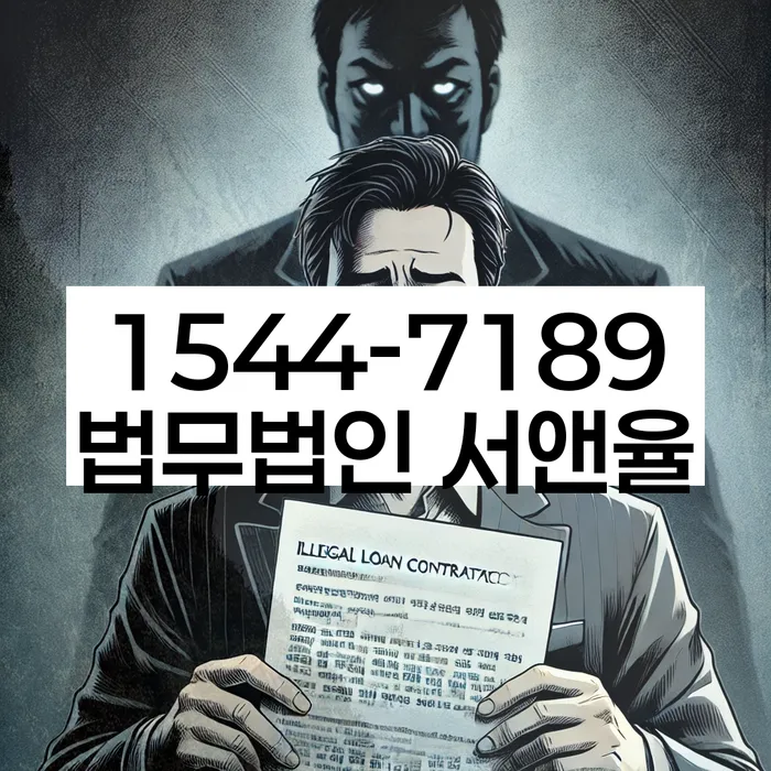 개인회생 면책결정문