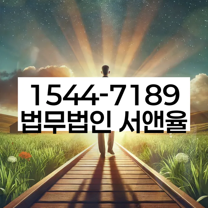 부안군 개인회생