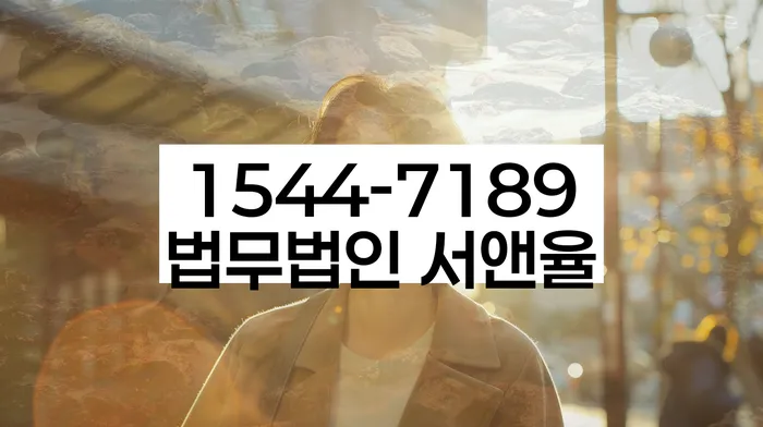 채무 해결 방안