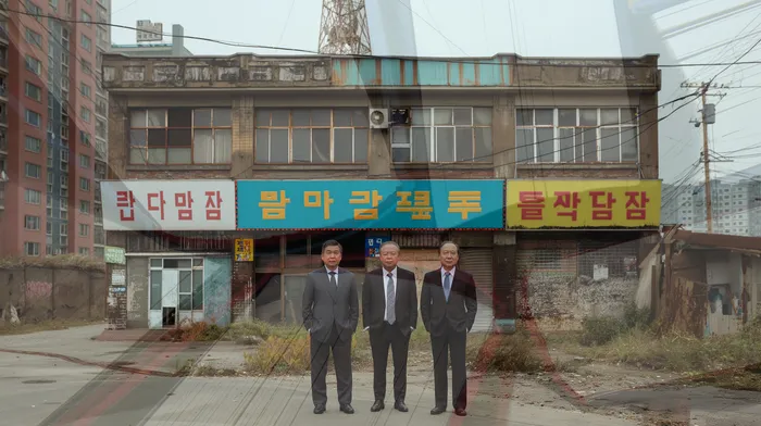 변제기간 연장 절차